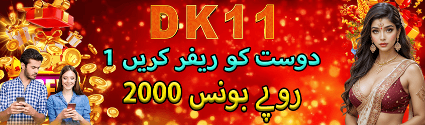 DK11com offers various gaming categories
