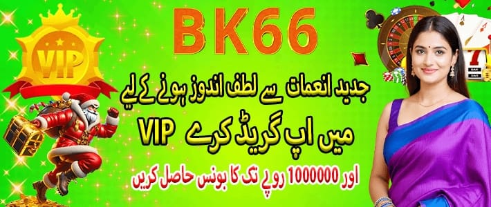 Agent Referral Program in Bk66 Game