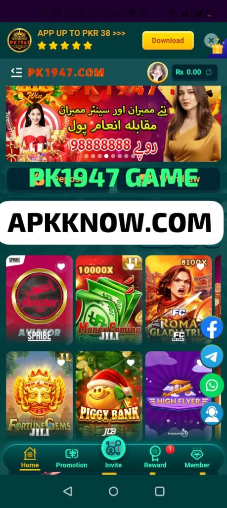 PK1947 Game is an online gaming app